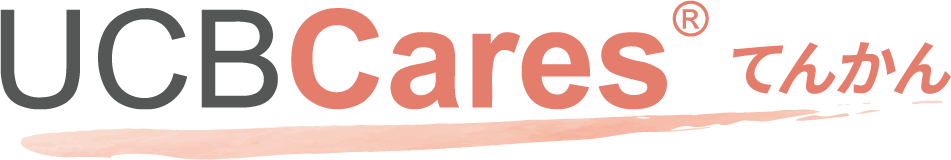 UCBCares®てんかん