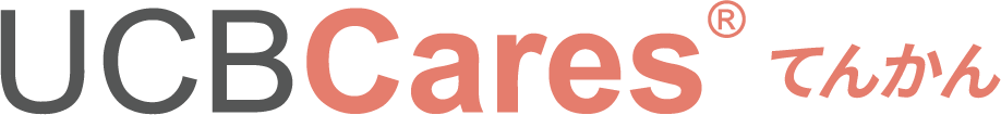 UCBCares®てんかん