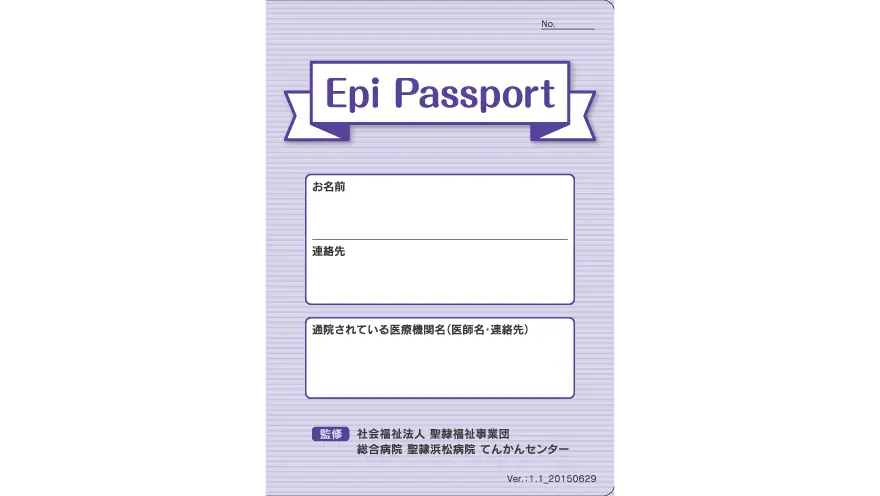 Epi Passport